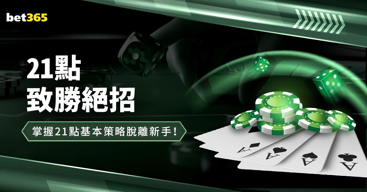 那不勒斯肩,负更重夺冠,重任,广州赛马场,赛程安排,赛果查询,马匹资料,比赛分析
