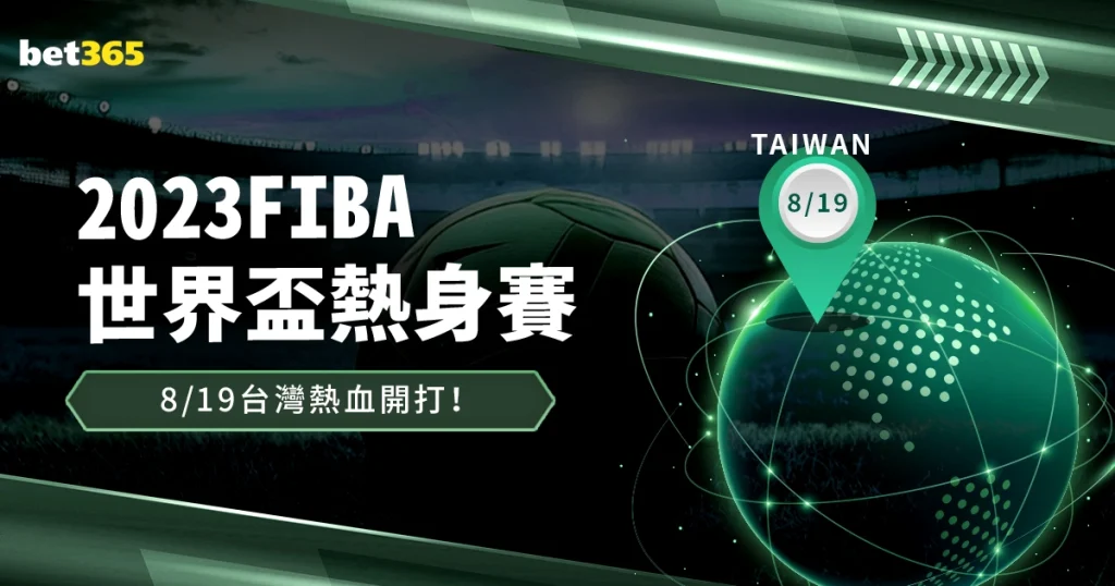 埃尔莫索头,球破门,胡梅尔斯失,广州赛马场,赛程安排,赛果查询,马匹资料,比赛分析