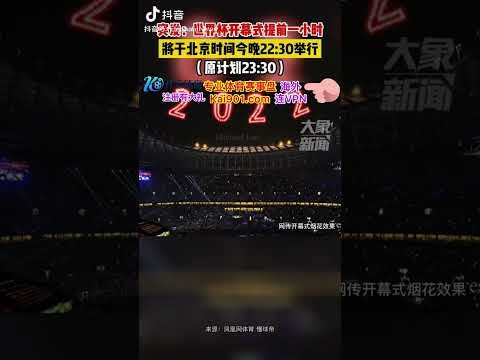 弗兰克头球,破门,埃弗拉助攻,广州赛马场,赛程安排,赛果查询,马匹资料,比赛分析