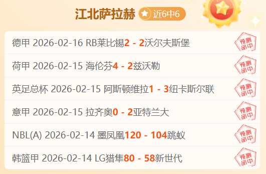 大乐透期号,专家推荐,妖狐,广州赛马场,赛程安排,赛果查询,马匹资料,比赛分析