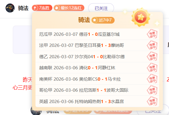 国安官方沉,痛哀悼嘉璇,去世,广州赛马场,赛程安排,赛果查询,马匹资料,比赛分析
