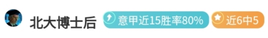 和平精英,神秘新装揭,抢先鉴赏顶,广州赛马场,赛程安排,赛果查询,马匹资料,比赛分析
