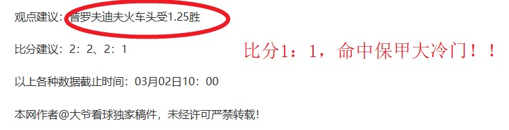 大乐透期号,专家质合分,新疆,广州赛马场,赛程安排,赛果查询,马匹资料,比赛分析
