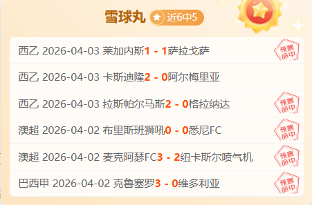 巴林裁判担,强赛中日比,赛主裁,广州赛马场,赛程安排,赛果查询,马匹资料,比赛分析