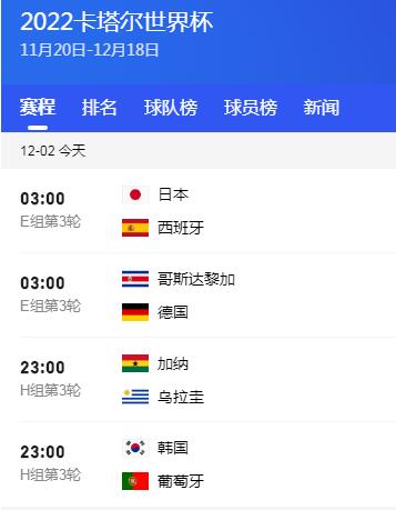 巴林裁判担,强赛中日比,赛主裁,广州赛马场,赛程安排,赛果查询,马匹资料,比赛分析