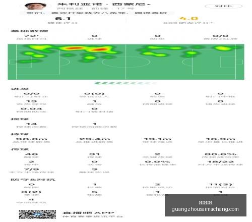 小米电竞手,机新升级,游戏体验再,广州赛马场,赛程安排,赛果查询,马匹资料,比赛分析