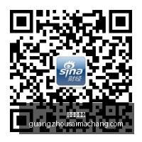 切尔西曼城,年积弱,财务违规或,广州赛马场,赛程安排,赛果查询,马匹资料,比赛分析
