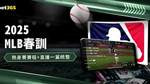 近期大乐透专家推荐：迈阿密国际主场强势分析