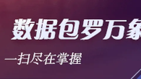 曼城传奇阿圭罗：英超适应秘诀与队友和谐共处